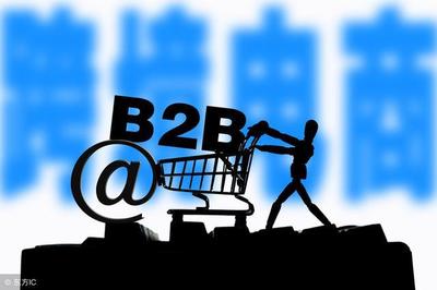 致所有電商賣家們 B2B電商中的爆款產(chǎn)品，或?qū)⒊蔀槟阃ㄍ晒Φ男聶C(jī)遇